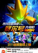 深入刺客信条：了解神秘组织的起源